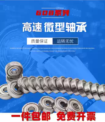 Japan Miniature Bearing 608 629 628 626 627 625 624 High Speed Angle Grinder Precision N S K