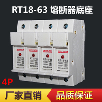 Mid-woo Electric RT18-63X 4P with signal lamp carrail-type fuse fuse plug base 14X51mm