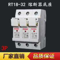Mid-woo Electric RT18-32X3P with signal lamp carrail-type fuse fuse plug base 10X38MM