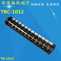 TBC-1012 100A 12P wiring terminal board TB-10012 large current stationary wiring terminal platoon