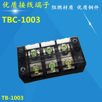 TBC-1003 wiring terminal row 100A 3 bits large current wiring board TB-1003 post head connector copper