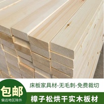 Pinus sylvestris dried wood bed board indoor balcony floor keel log solid wood square wall board wooden strip furniture board partition