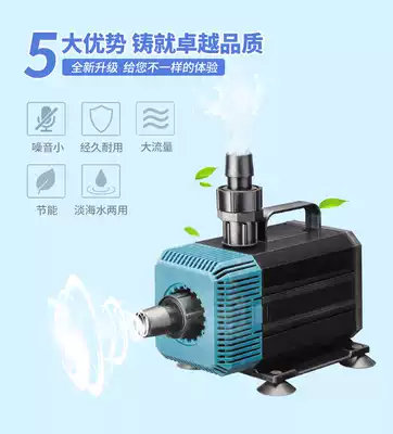 Songbao WP-7200 amphibious submersible pump 135W Head 5m flow 5500L
