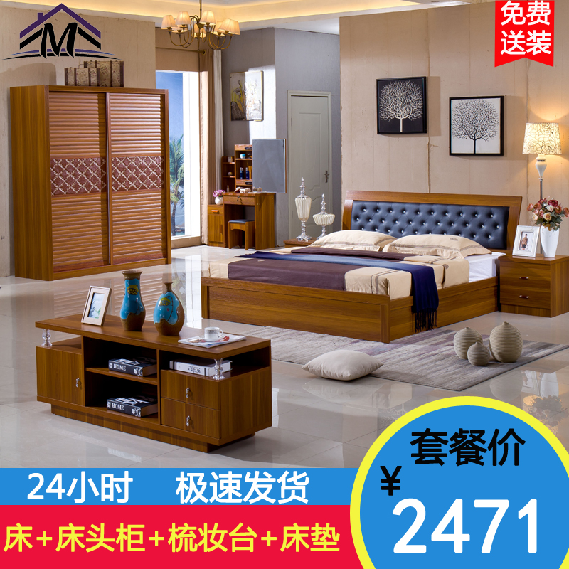 Modern And Simple Combination Of A Full Bed And A Wardrobe Master Bedroom Suite Of Marriage Furniture Sets Whole House Marriage Room Liu Jiantao