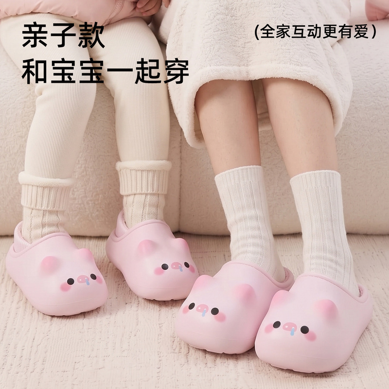 Chedoir Waterproof Cotton Slippers for Women, Autumn and Winter Fleece-Lined Clog Shoes, Non-Slip and Dirt-Resistant, Parent-Child Cotton Slippers Chedoir Waterproof Cotton Slippers for Women, Autumn and Winter Fleece-Lined Clog Shoes, Non-Slip and Dirt-Resistant, Parent-Child Cotton Slippers