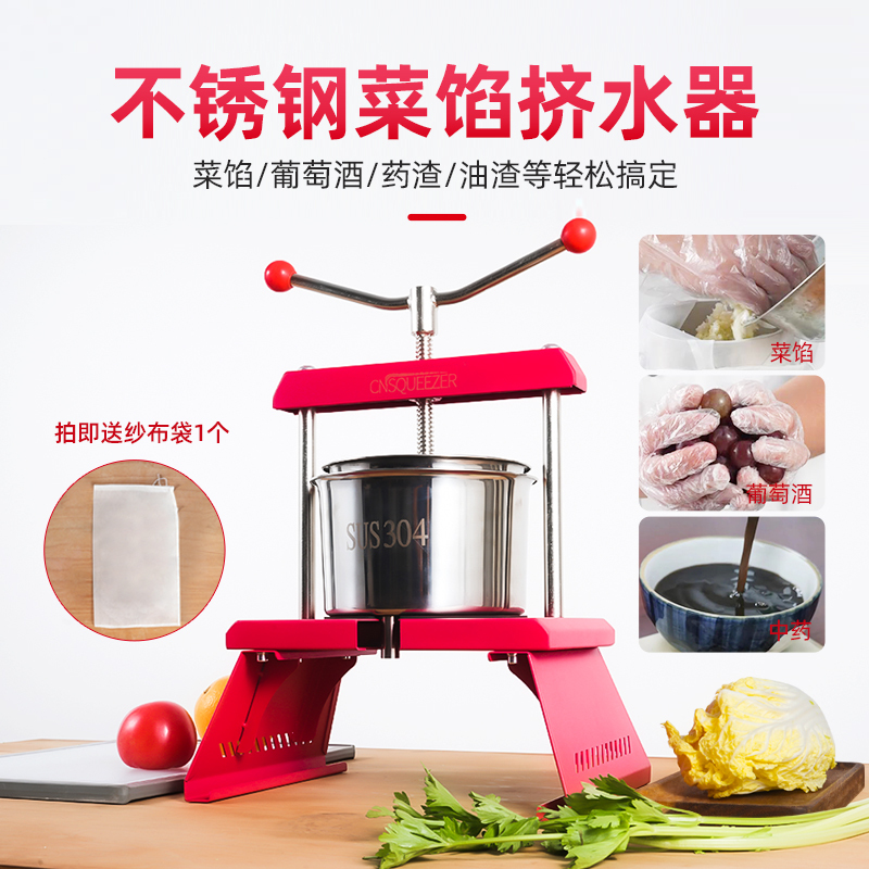 New Stainless Steel 2.5L Vertical Water Squeezer, Vegetable Stuffing Press, Household Lard Residue Press, Honey and Fruit Juicer