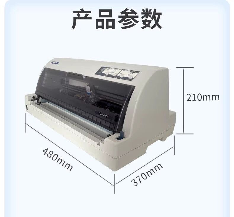 兴元电子科技