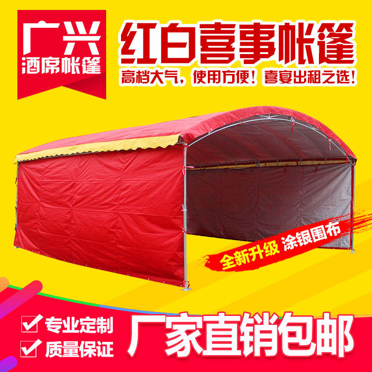 Thermal-Plated, Thickened, National Standard, Rust-Proof, Banquet Tents for Weddings, Mobile Red and White Celebrations, Outdoor Shops, Stalls, and Parking Thermal-Plated, Thickened, National Standard, Rust-Proof, Banquet Tents for Weddings, Mobile Red and White Celebrations, Outdoor Shops, Stalls, and Parking