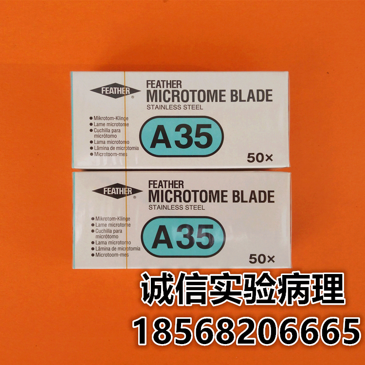 Imported Feather Blade A35 Feather S35 Blade Pathology Blade Feather R35 Blade A35 Blade