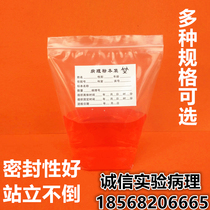 Self-supporting pathological specimen bag Surgical specimen bag Specimen bag Pathological specimen bag Pathological bag