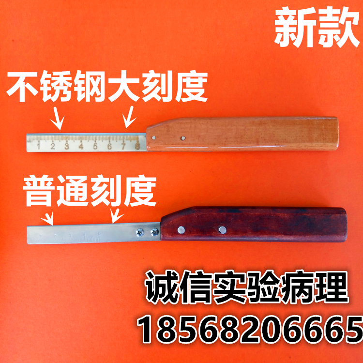Pathology sampling shank with graduated material shank with matching leica blade 819 feather blade R35