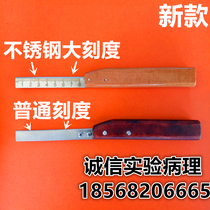Pathological material shank With graduated material shank with Lycra blade 819 feather blade R35