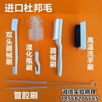 Lumen brush Instrument cleaning brush Supply room cleaning brush Instrument brush Humidifying bottle brush 