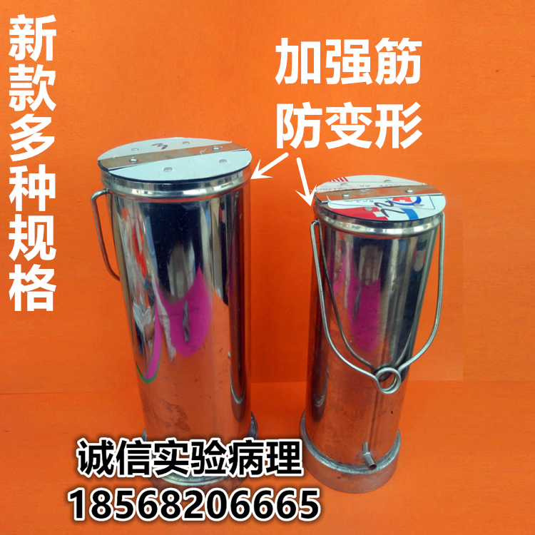 New seamless steel pipe water collector stainless steel water collector water sample collector deep water sampler
