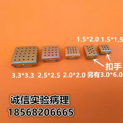 Copper dehydration box Copper tissue dehydration box Dehydration box Dehydration box Buried box Dehydration basket Copper dehydration box