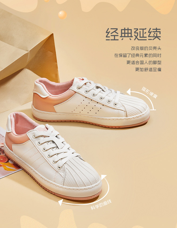 semir 森马 女士经典贝壳头小白鞋 图2