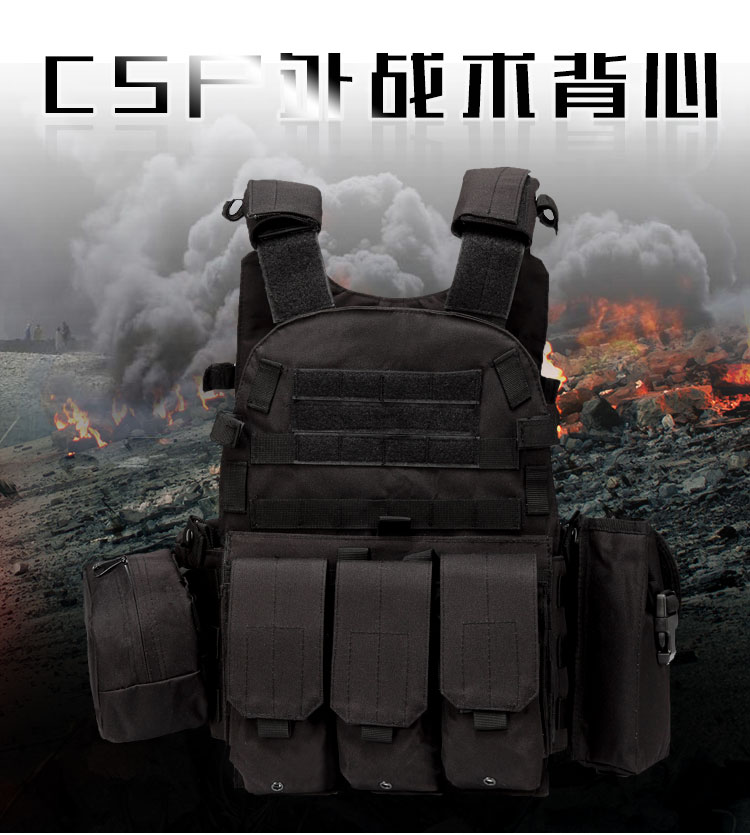 Camouflage tactical vest multifunctional lightweight training suit vest CS outdoor combat vest