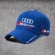 Audi Rs Racing Modification Culture Car Enthusiasts Club Racing Cap 4S Shop Work Cap Outdoor Sunshade Baseball Cap Gift