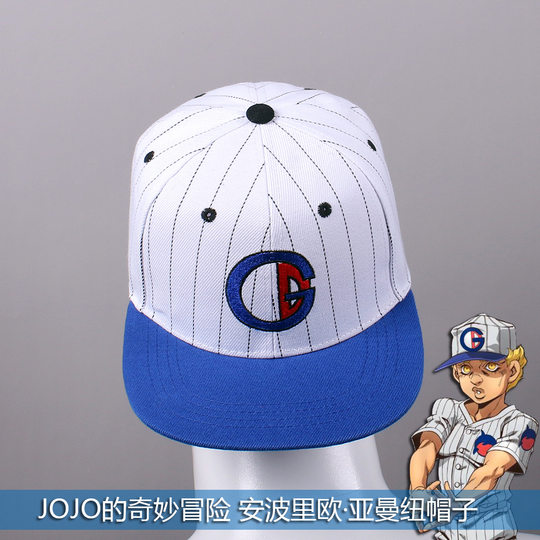 Jojo Bizarre Adventure Co-Branded Amaly Euraman Button Hip-Hop Hat Baseball Cap Two-Dimensional Peripheral Flat Brim Hat