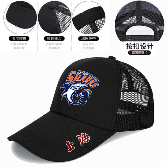 Shanghai Jiushi Big Shark Men's Basketball Cba Basketball Training Baseball Hat Sun Hat Unisex Casual Sports