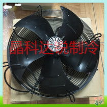 Hangzhou low light external rotor axial flow fan motor YWF4D-600S YWF4E-600S cold storage fan net cover