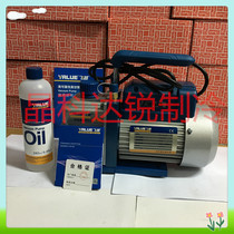 Flying over 1 liter vacuum pump FY-1C-N air conditioning maintenance and installation experiment suction filter vacuum pump vacuum packaging pump