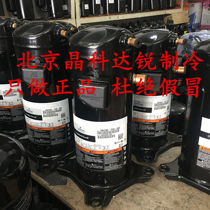 ZW154KSE-TFP-522 ZW154KSP-TFP-522 Valley Wheel 13 air energy water heater compressor