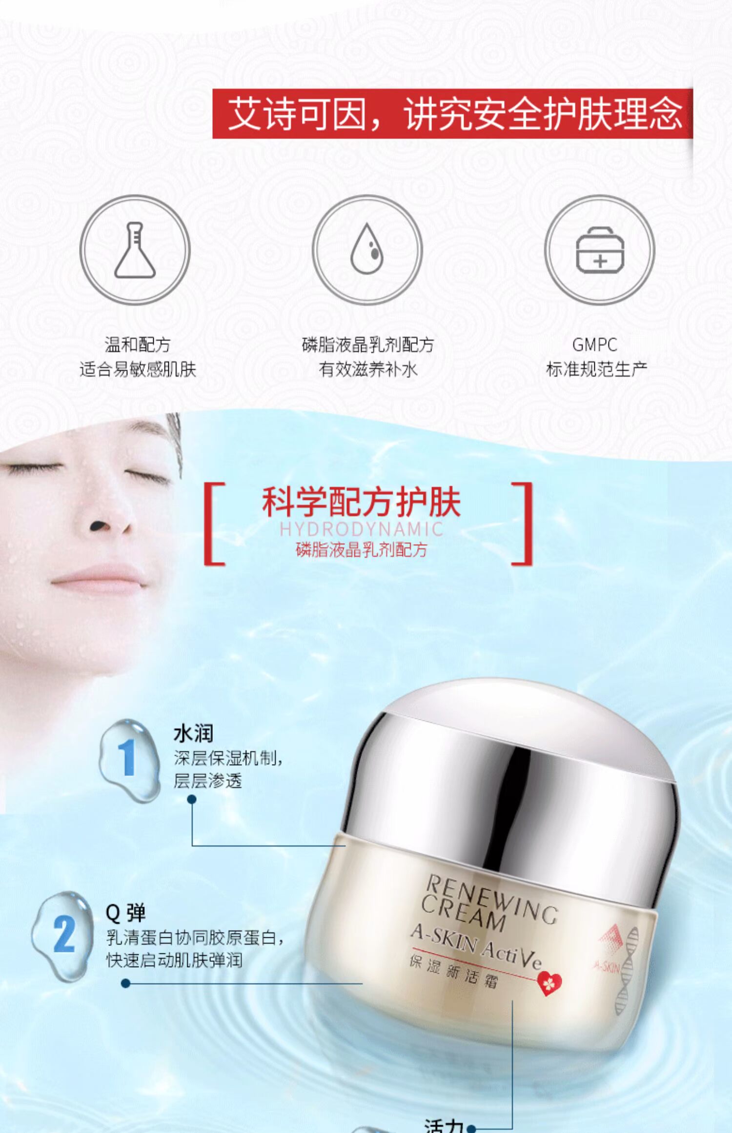 Ai Shi có thể dưỡng ẩm mới kem sống 50g nhạy cảm chăm sóc da khô chăm sóc da kem dưỡng ẩm chính hãng - Kem dưỡng da kem dưỡng da nivea