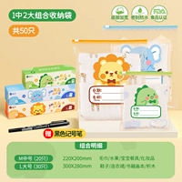 R. 30 из 20 в 20 [Великий слон+Лев+Динозавр] -g Всего 50 ★ Подарочная ручка