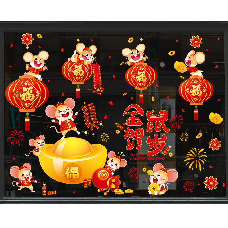 2020 Rat New Year New Year S Day Chinese New Year Decoration