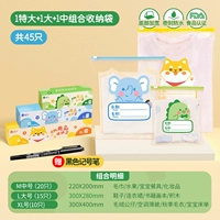 Y · 20, 15, 10, увеличение [динозавр+слон+щенок] Всего 45 инсталляций ★ Одаренная ручка