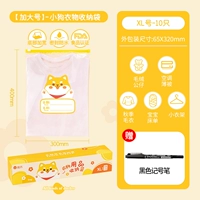 T. [Введение] -mar Dog -10 упаковок ★ Подарочная ручка