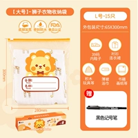 E · 【Большой размер】 -lion-15 Пакет ★ Подарочный маркер