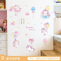 D Стиль-звездный небо, гнез