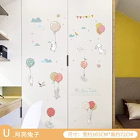 U кролик типа Муна