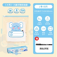 F · 【Большой размер】-Elephant-15 Pack ★ Подарочный маркер