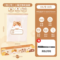 U · 【очень большой】-Kitten-total 10 пакетов ★ Подарочный маркер