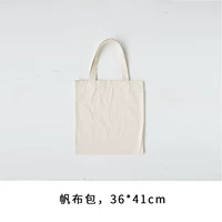 Шоппер, 36×41см