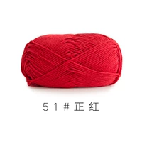 Чжэнхун 51#(10 групп)