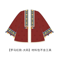 [Римский код в красном многом