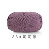 Виноградно-фиолетовый 83#(10 групп)