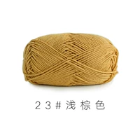 Светло-коричневый 23#(10 групп)