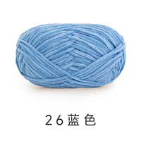 26#Blue-50G