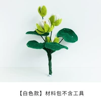 【Белые】 Материалы не включают инструменты