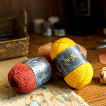 Su Su Jies family Sanqi goat cashmere line macaron hand crochet scarf clothes diy knitted material bag