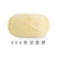 Неаполь Желтый 69#(10 групп)