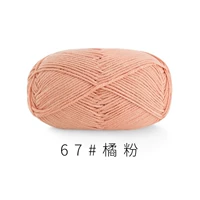 Оранжевый порошок 67#(10 групп)