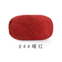 Рассвет 84#(10 групп)