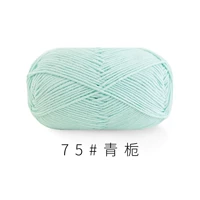 Цинчжи 75#(10 групп)