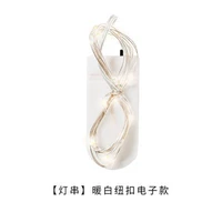 灯串，1米10灯，暖白，纽扣电子款